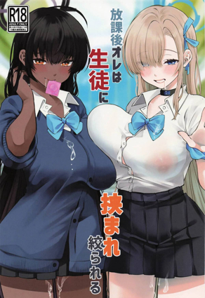 一人之下 - 张楚岚的异人世界冒险